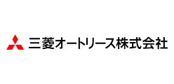 三菱オートリース株式会社